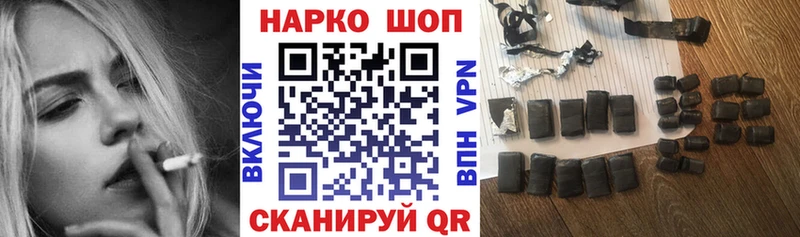 Купить наркотики сайты Новочеркасск Альфа ПВП  COCAIN  АМФ  Гашиш  Меф 