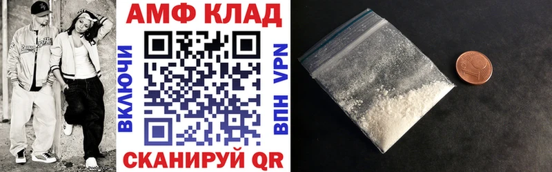 Amphetamine Premium  Новочеркасск 