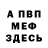 A PVP Соль Abstrato GVM