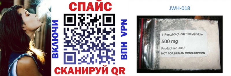 Бутират Butirat  Новочеркасск 