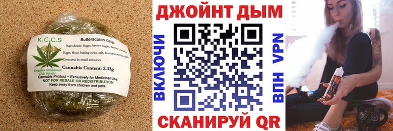 Cannafood конопля  Новочеркасск 