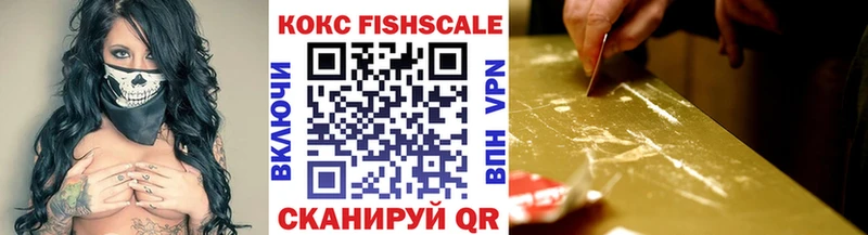 ОМГ ОМГ онион  Новочеркасск  Кокаин Перу 