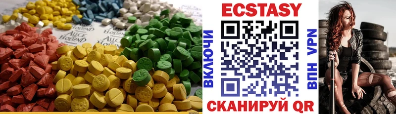 блэк спрут ссылки  Новочеркасск  Ecstasy TESLA 
