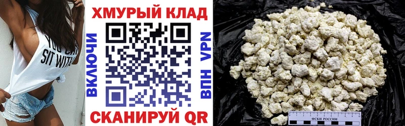 Героин Афган  Новочеркасск 