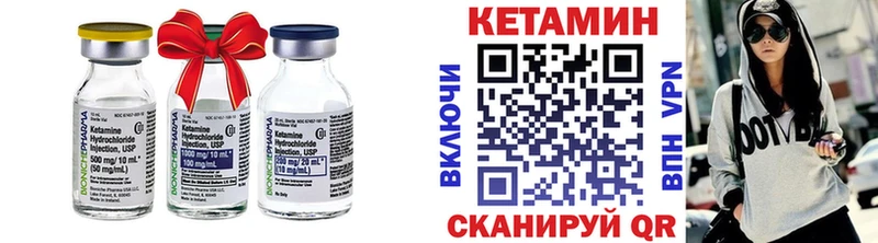 КЕТАМИН ketamine  ссылка на мегу ONION  Новочеркасск 