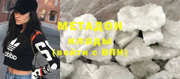 кристаллы Беломорск