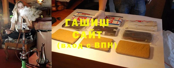 ПСИЛОЦИБИНОВЫЕ ГРИБЫ Белокуриха