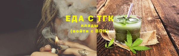ПСИЛОЦИБИНОВЫЕ ГРИБЫ Белокуриха