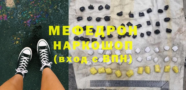 кристаллы Беломорск