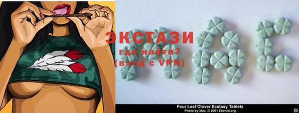 ПСИЛОЦИБИНОВЫЕ ГРИБЫ Белокуриха