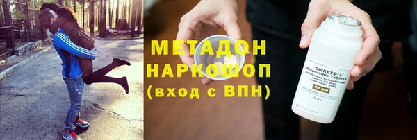 кристаллы Беломорск