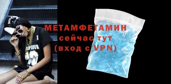 кристаллы Беломорск