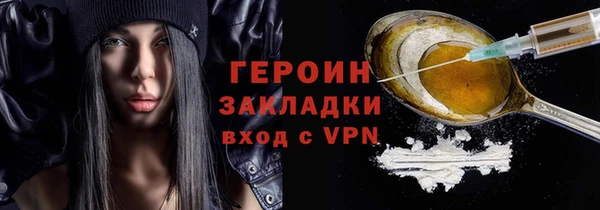кристаллы Беломорск