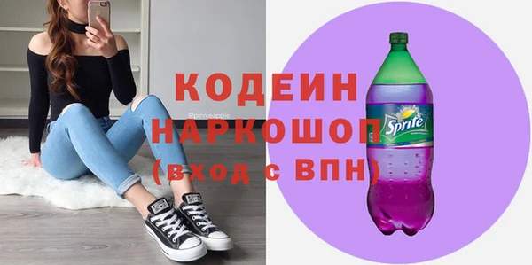 ПСИЛОЦИБИНОВЫЕ ГРИБЫ Белокуриха