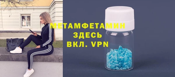 кристаллы Беломорск