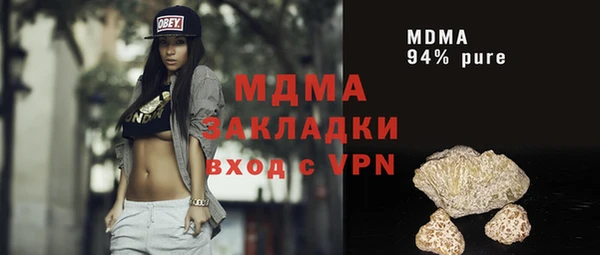 кристаллы Беломорск