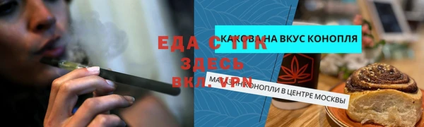 кристаллы Беломорск