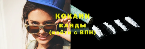 кристаллы Беломорск