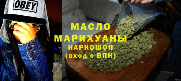 кристаллы Беломорск