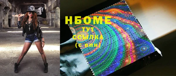 кристаллы Беломорск