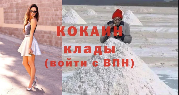 ПСИЛОЦИБИНОВЫЕ ГРИБЫ Белокуриха