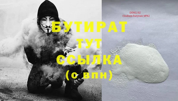 хмурый Белоозёрский