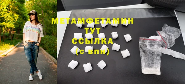 ПСИЛОЦИБИНОВЫЕ ГРИБЫ Белокуриха