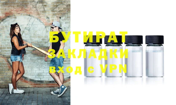 хмурый Белоозёрский