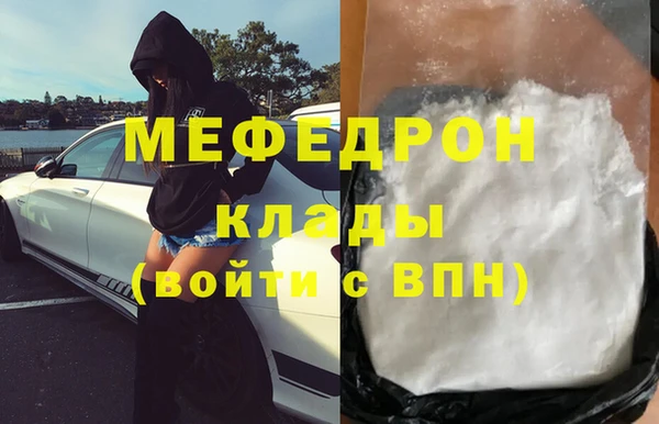 кристаллы Беломорск