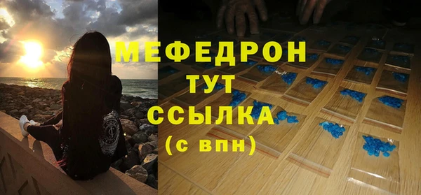кристаллы Беломорск
