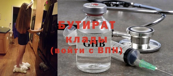 ПСИЛОЦИБИНОВЫЕ ГРИБЫ Белокуриха