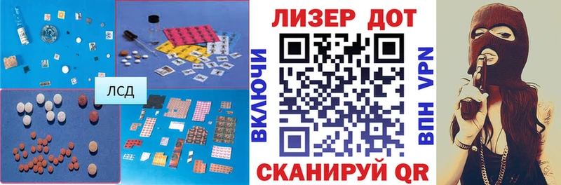 ЛСД экстази ecstasy  цены   Новочеркасск 