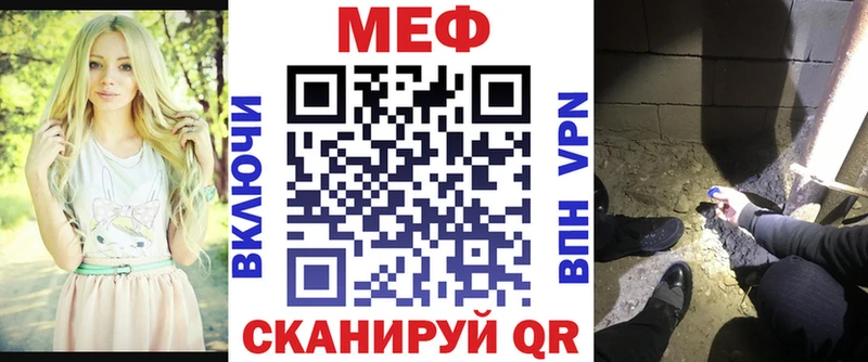 Меф mephedrone гидра ТОР Новочеркасск