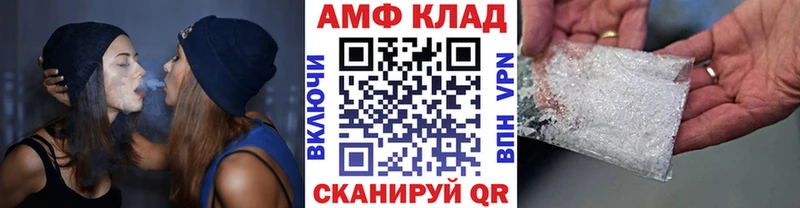 Метамфетамин витя  Новочеркасск 