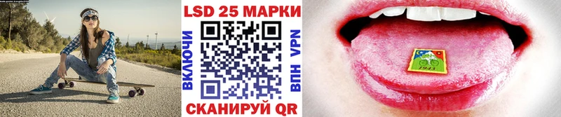 Марки NBOMe 1,8мг  Новочеркасск 